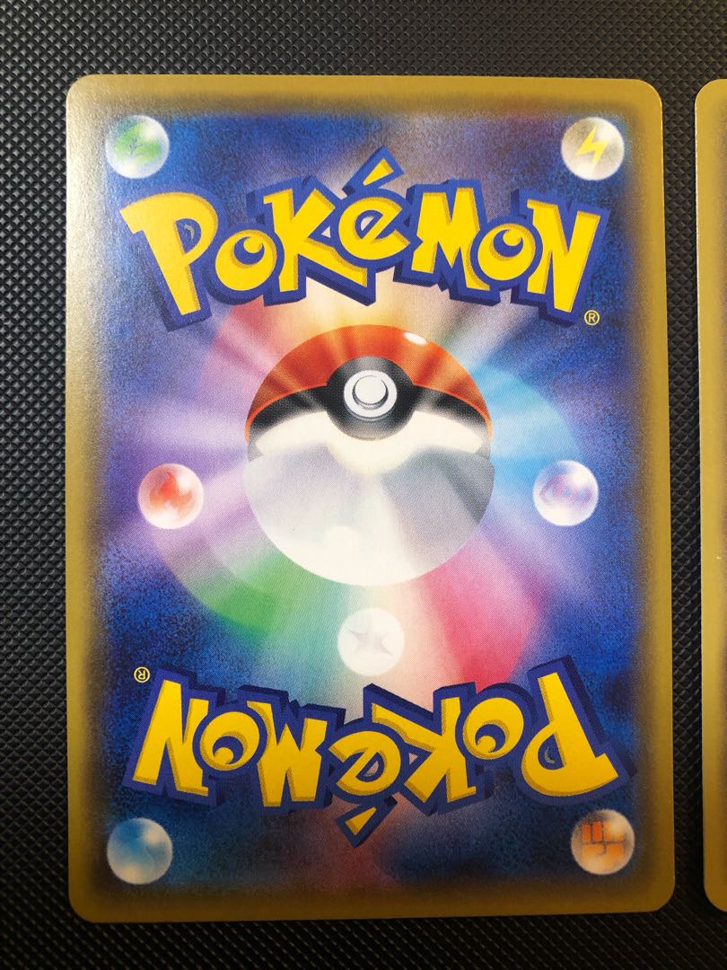 Tapu KokoVMAX HR 083/070