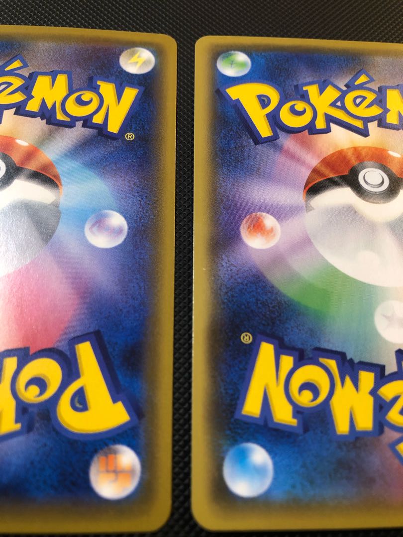 Tapu KokoVMAX HR 083/070