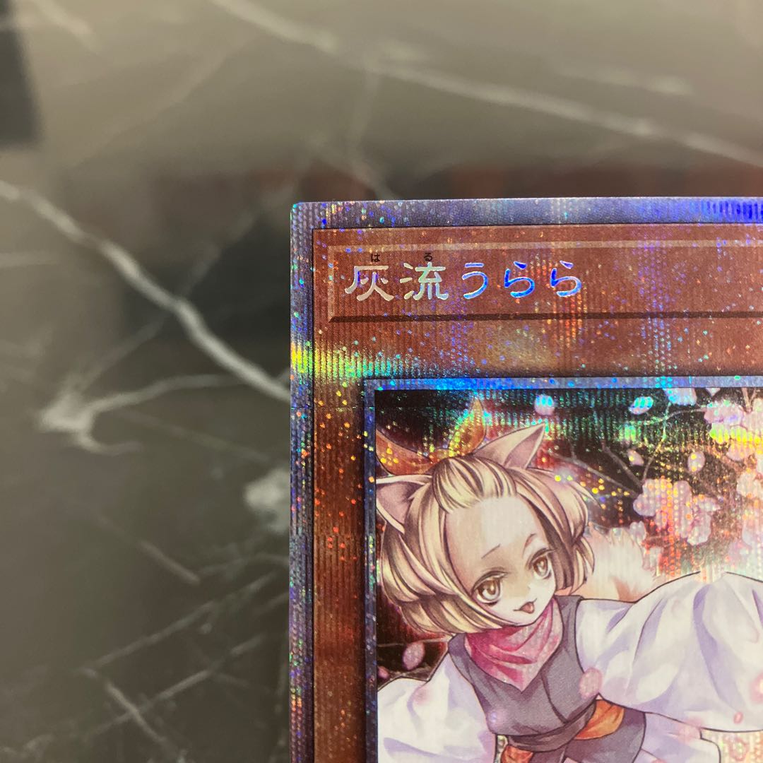 Yu-Gi-Oh [Extremely Beautiful] Ash Blossom & Joyous Spring Prismatic Secret Rare JP016