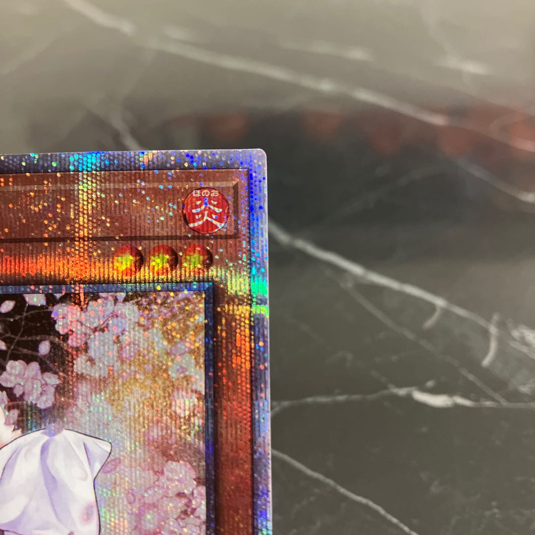 Yu-Gi-Oh [Extremely Beautiful] Ash Blossom & Joyous Spring Prismatic Secret Rare JP016