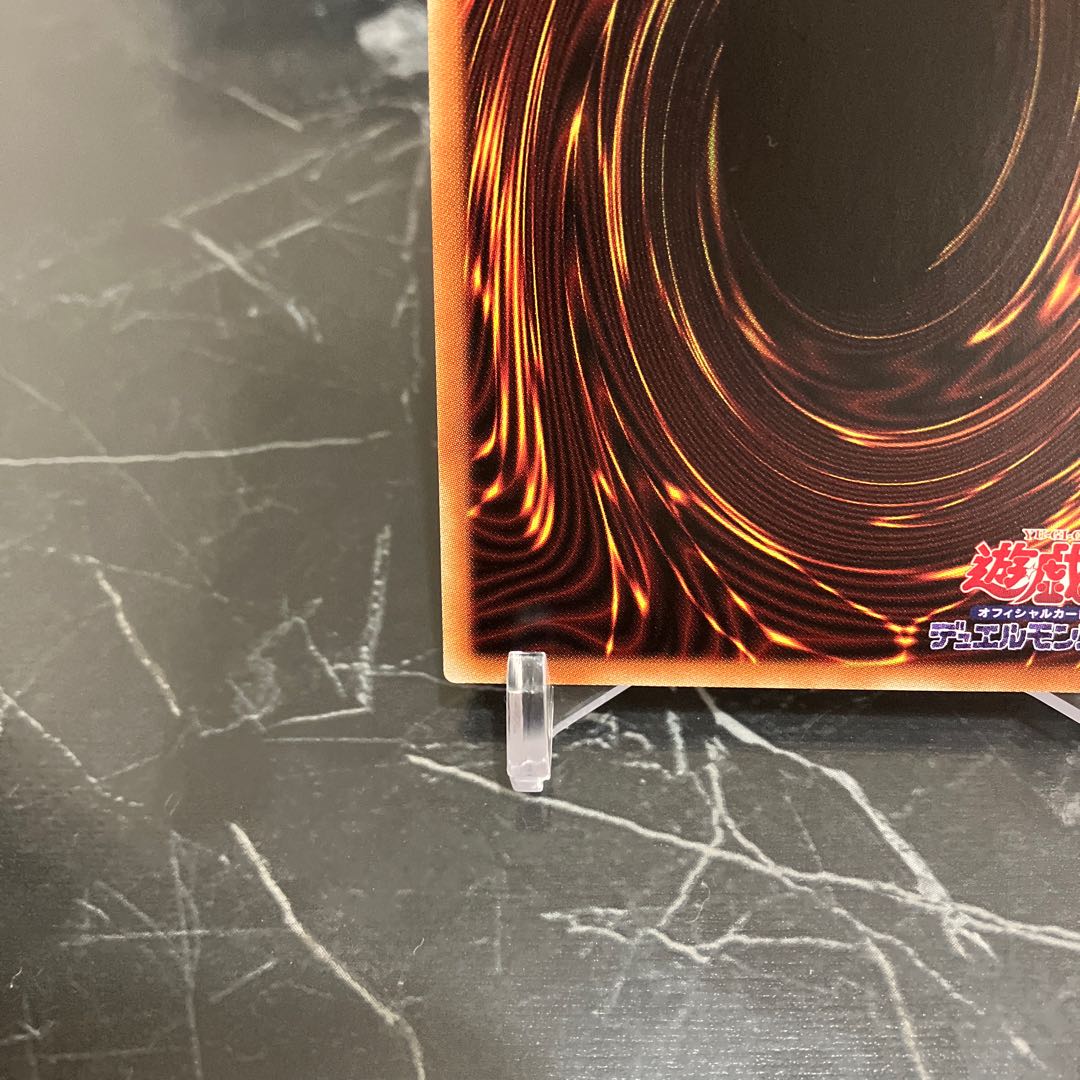 Yu-Gi-Oh [Extremely Beautiful] Ash Blossom & Joyous Spring Prismatic Secret Rare JP016