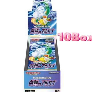 Pokémon Cards [Glowing Arcana] 10Box, unopened, shrink-wrapped