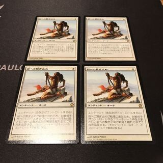 専用出品　岩への繋ぎ止め