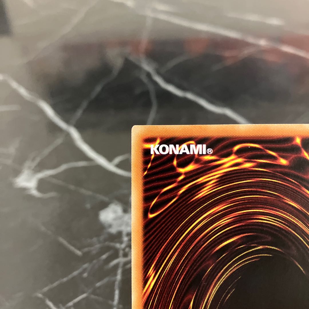 Yu-Gi-Oh! Gaia the Dragon Champion Prismatic Secret Rare JPS01