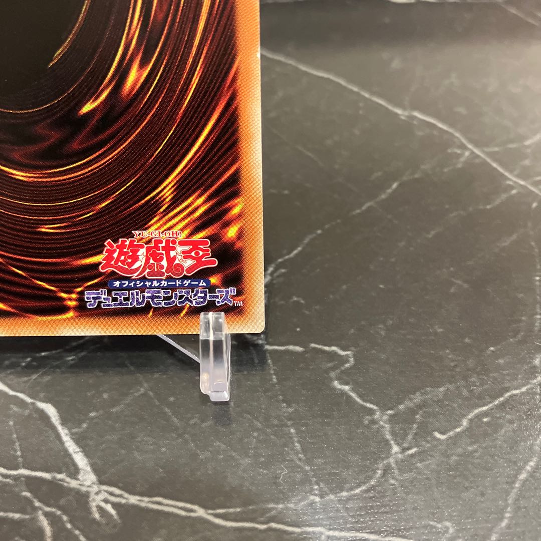 Yu-Gi-Oh! Gaia the Dragon Champion Prismatic Secret Rare JPS01