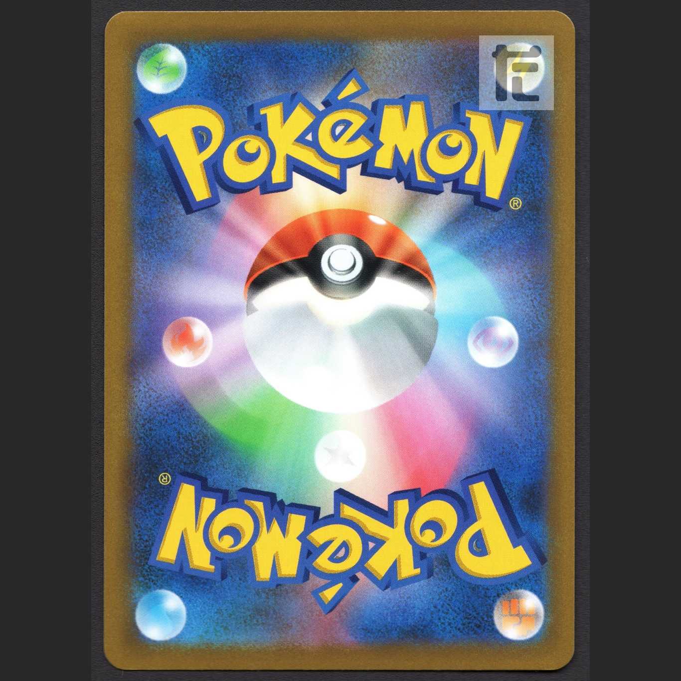 Magma Waterfall Pot [Near] UR/Managed by MP1710