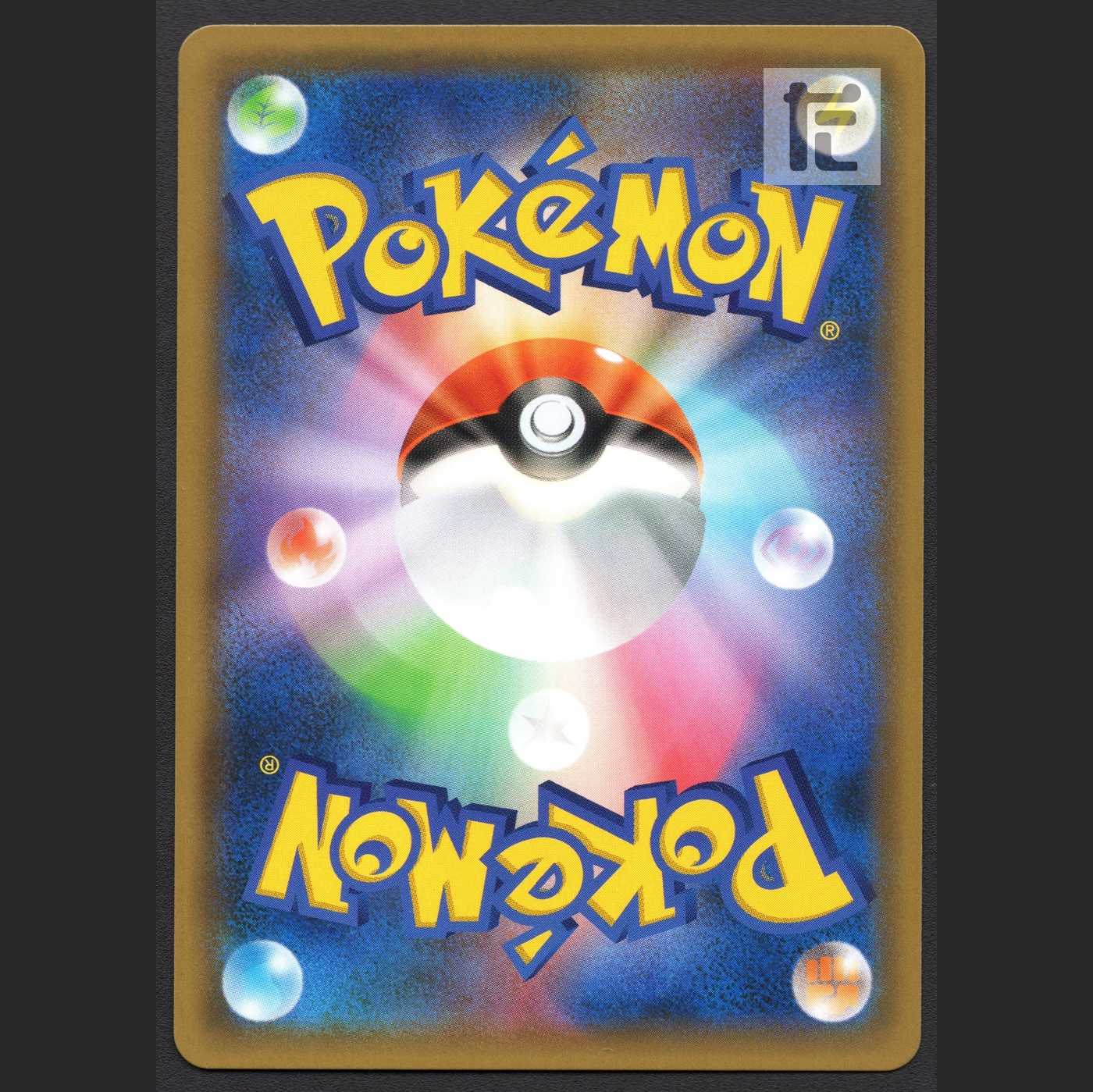 Charizard & BraixenGX [Near] SR/Control: MP1720 1枚