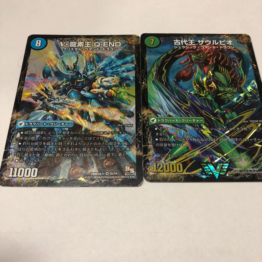 ザウルピオ・Q end