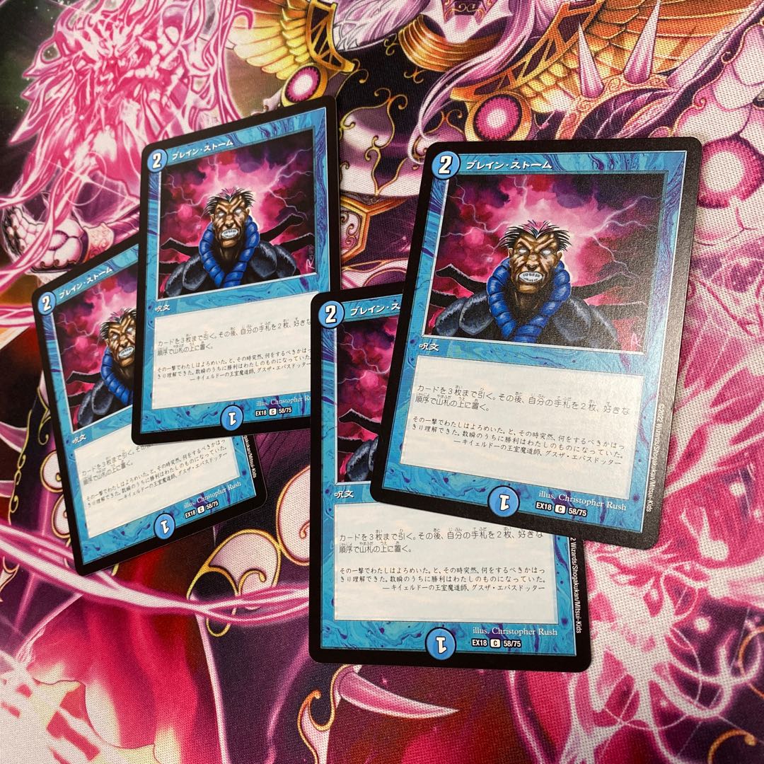 Buletteen Storm 4 sheets