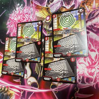 Insect Pay No Heed Non Non Non｜Heat to Ashes 4 sheets