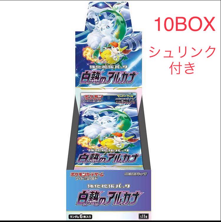 New, unopened Arcana in Glowing Arcana, 10 boxes, shrink-wrapped.