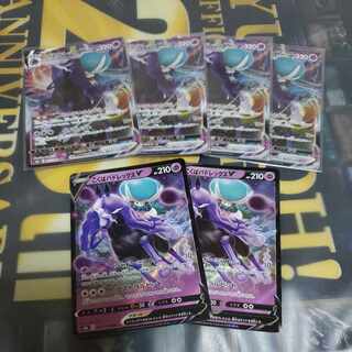 Kokuba Budrex VMAX Kokuba Budrex V