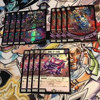 Ryuso Oni of the 08｜End of the world Opening of the end of the world Fallen demon Dupuis Crimean no turbo trillion