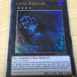 深淵に潜む者 英語版 eu