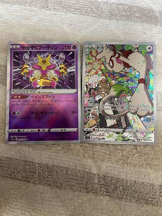 Pokémon Card Daga Yakuyaku Alakazam SmeargleCHR