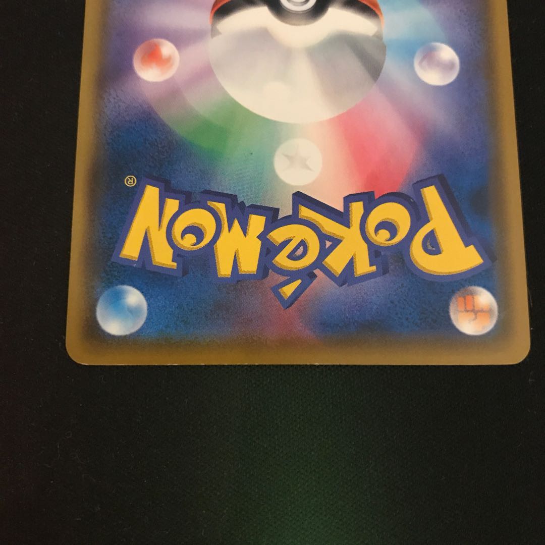 Psyduck PROMO 286/SM-P