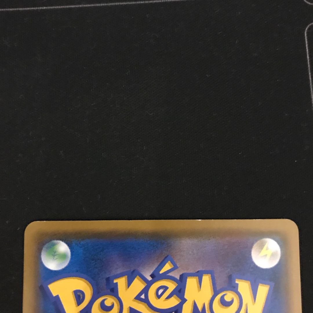 Psyduck PROMO 286/SM-P