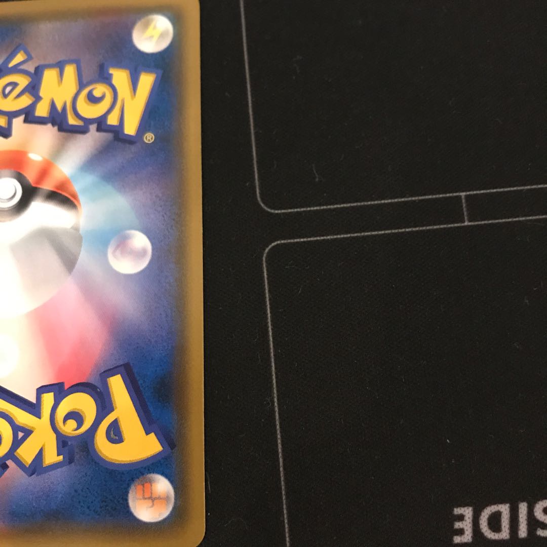 Psyduck PROMO 286/SM-P