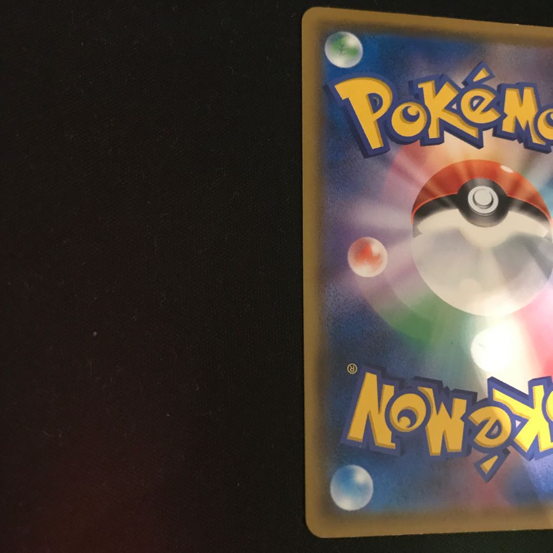 Psyduck PROMO 286/SM-P