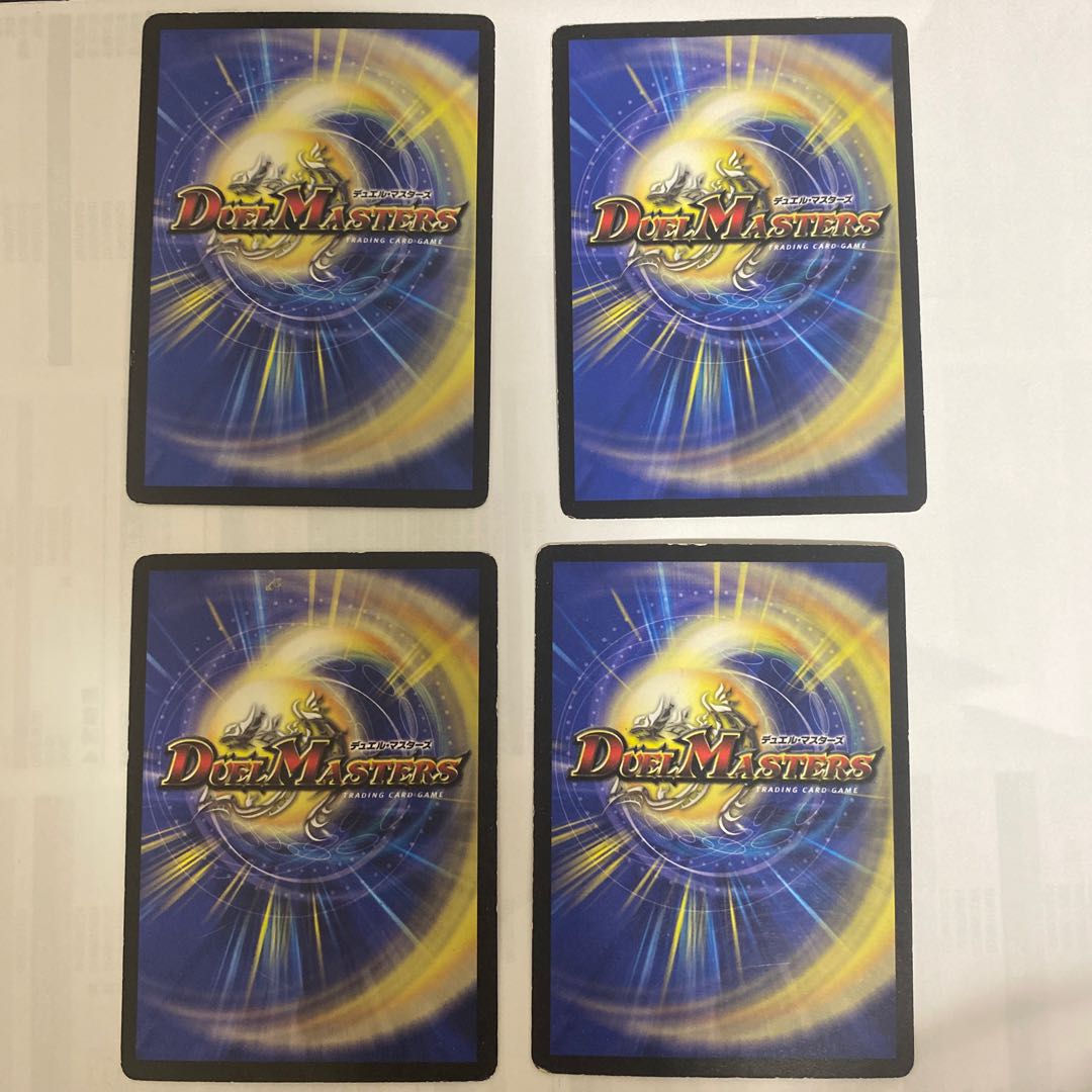 Immortal Blade R 14/55