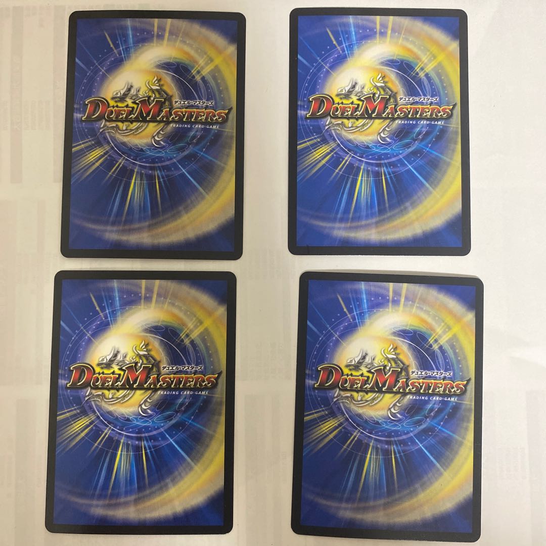 All Delight (MODE CHANGE) VR 8/54