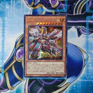 R-ACE Turbulence Secret Rare