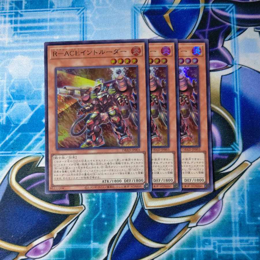 R-ACE Intruder Super Rare JP003 Set of 3