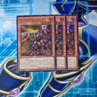 R-ACE Intruder Super Rare JP003 Set of 3