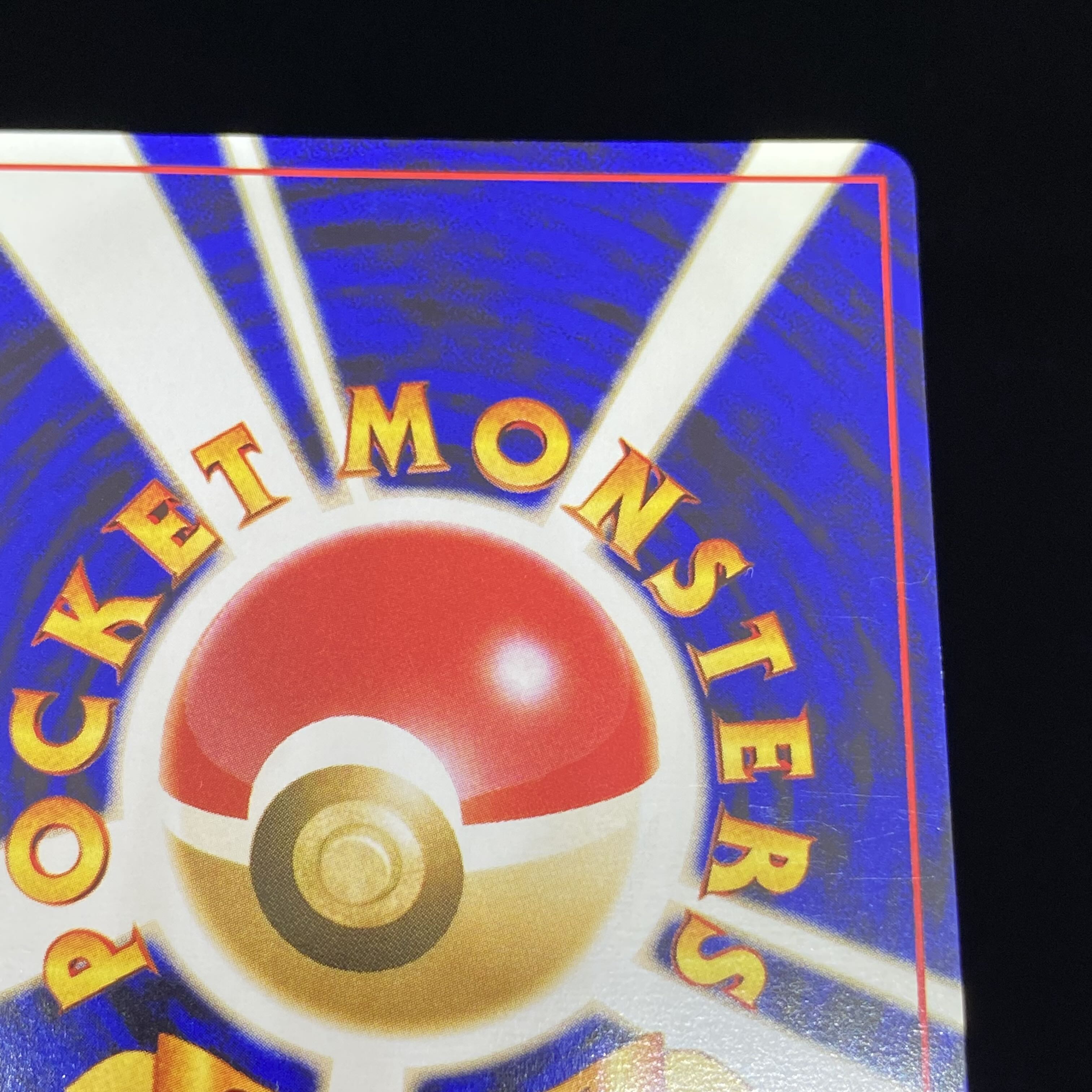 【ランクB+】ポケモンカード 旧裏面 ブラッキー No.197