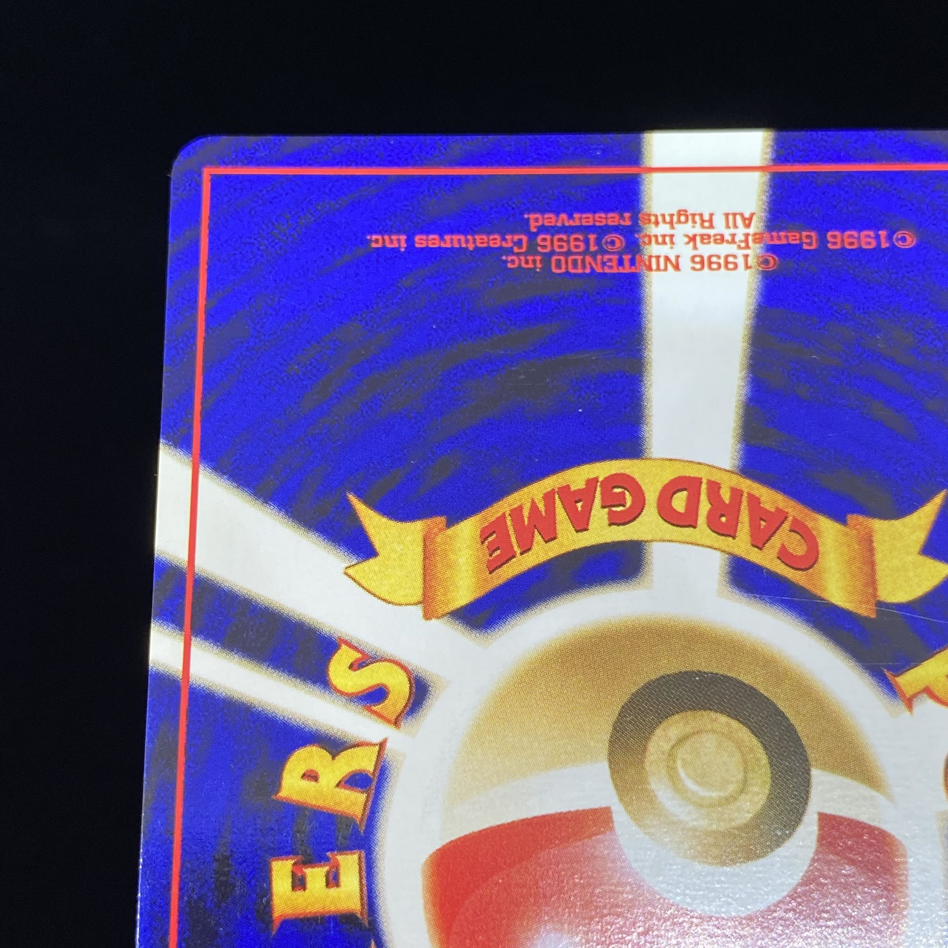 【ランクB+】ポケモンカード 旧裏面 ブラッキー No.197