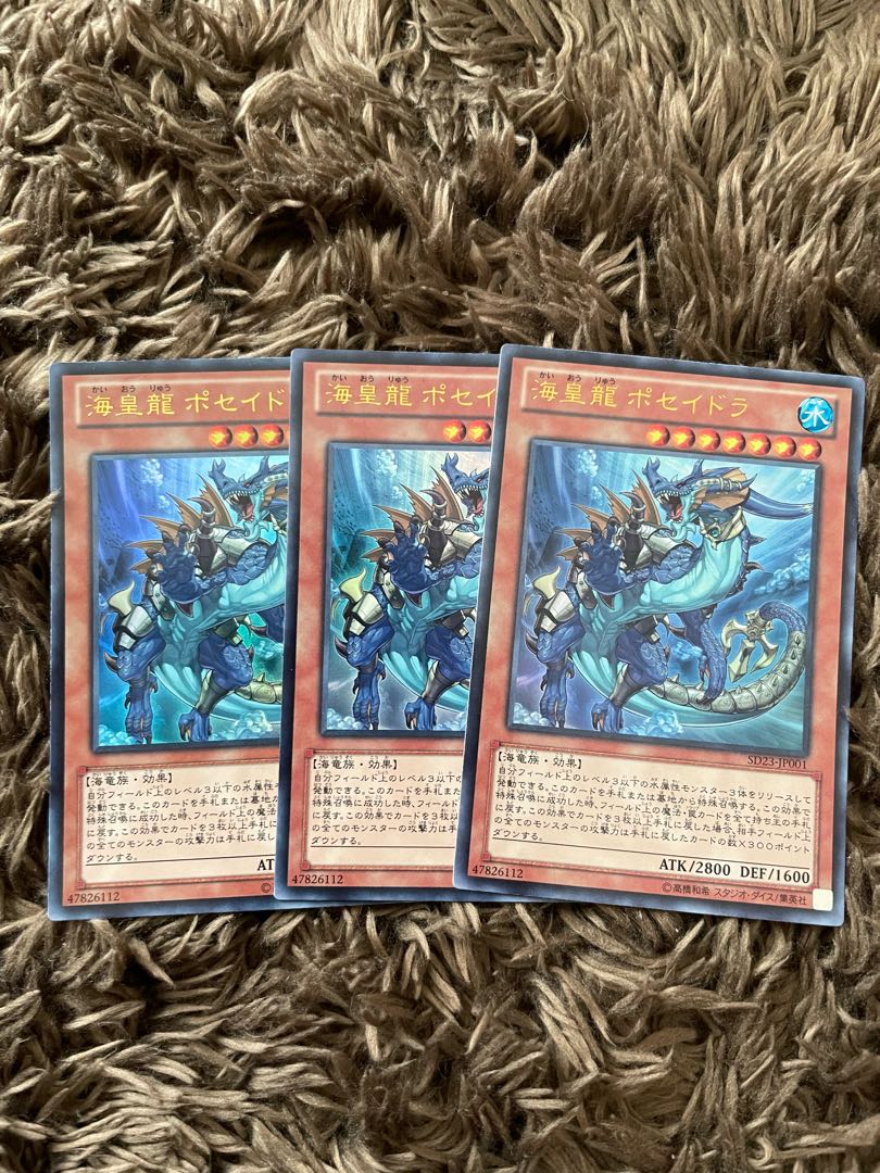 Poseidra, the Atlantean Dragon Ultra Rare JP001 3 copies