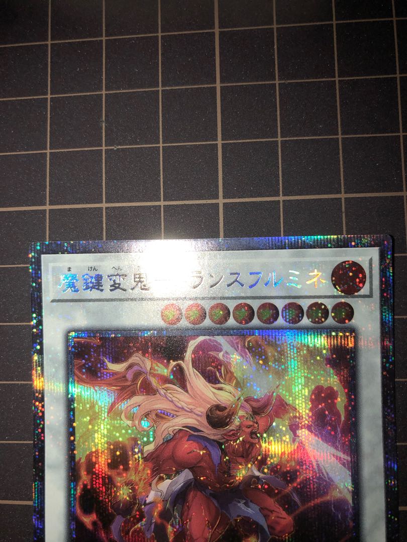 Magic Key Henki - Transfrumine Prismatic Secret Rare JP044
