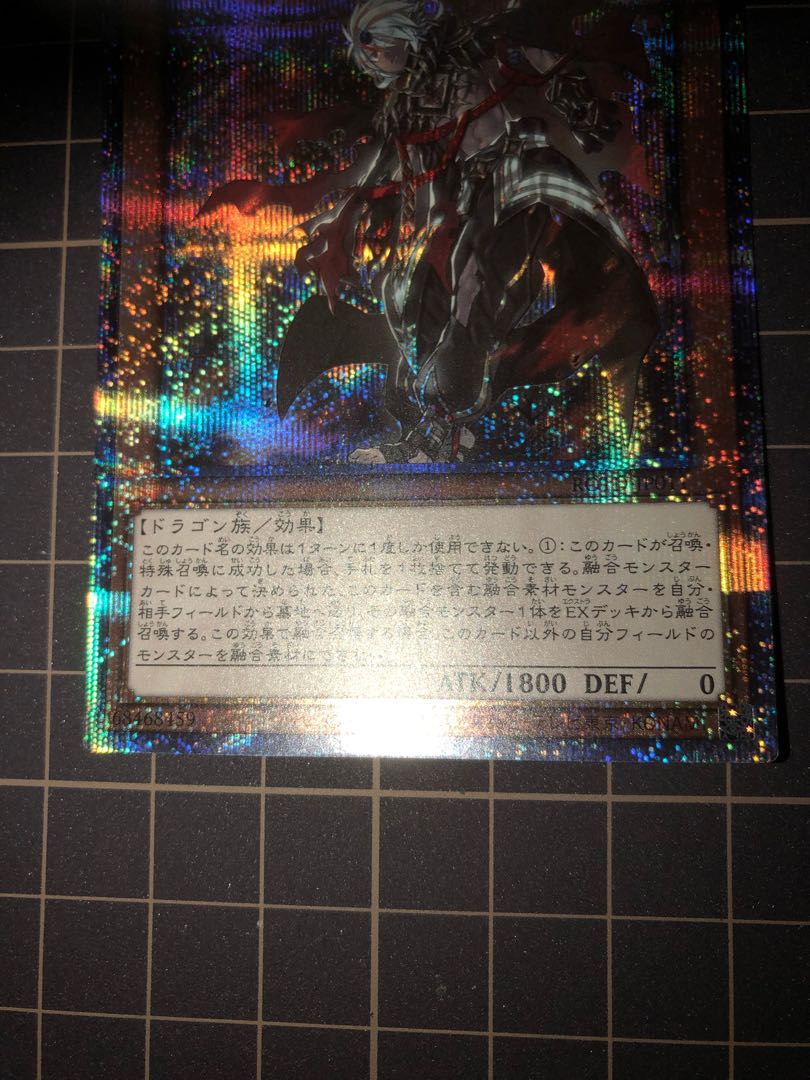 アルバスの落胤 プリズマティックシークレットレア JP011