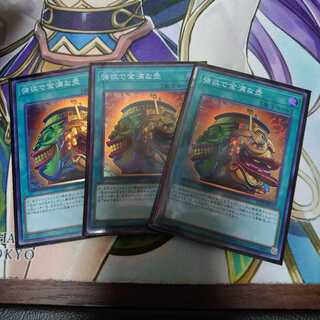 強欲で金満な壺 3枚セット