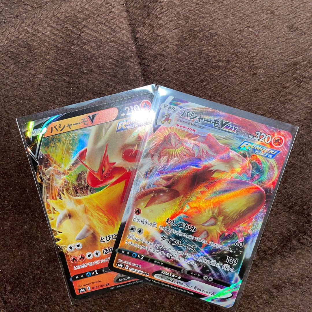 BlazikenVMAX BlazikenV Pokémon Card