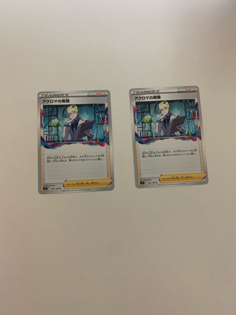 Exclusive for Mr. Aoten