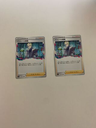 あおてん様専用