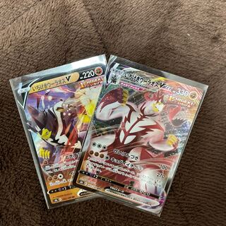 Ichigeki Woolaos VMAX &V Set of 2