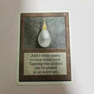 マジック：ザ・ギャザリング mox pearl Mox Pearl · Vintage Masters (VMA) #7 · Scryfall Magic The