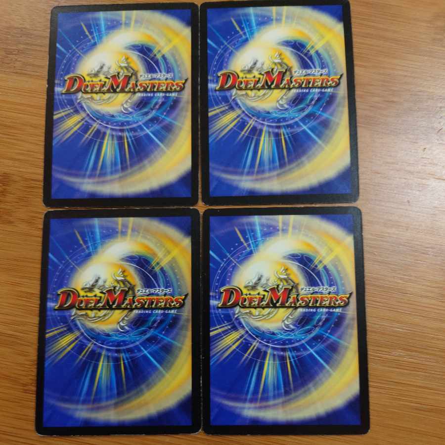 Snork La, Shrine Guardian R 7/55