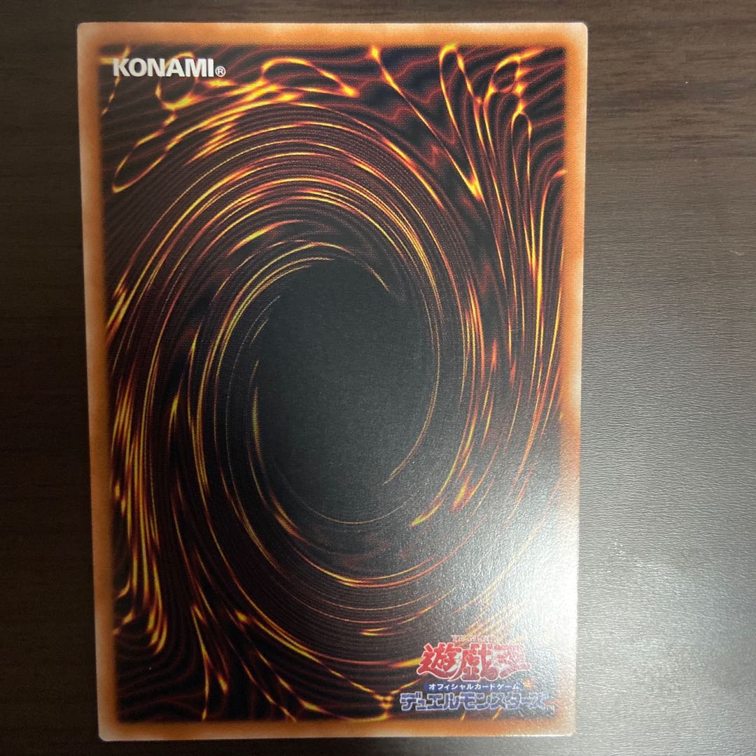 Y] Asian Edition - Labyrinth of the White Silver Castle Secret Rare JP014