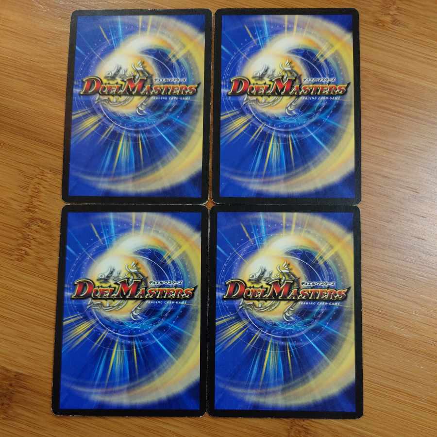 Miracle and Mystery doors C 49/55/Y6