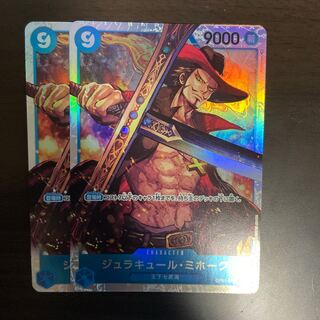 Tasotaso [Y] Juracule Mihawk Blue One-piece OP01-070