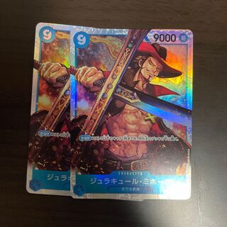 Y] Juracule Mihawk Blue One-piece OP01-070