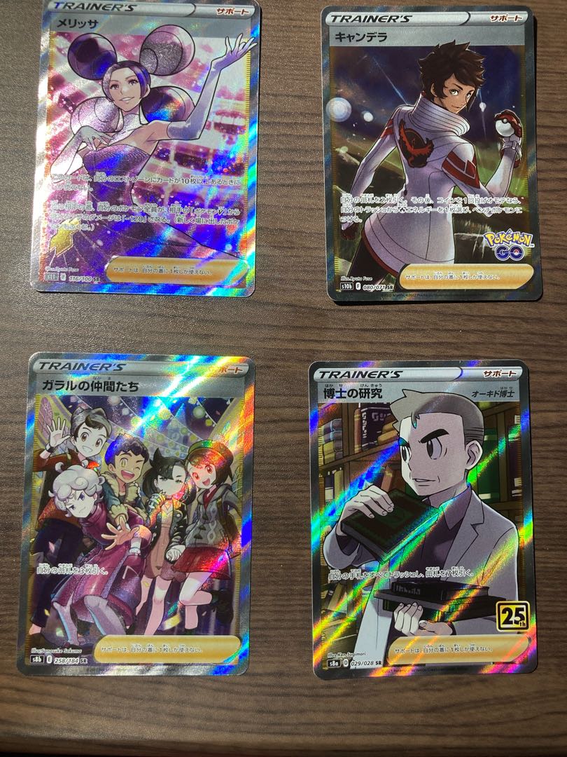 Friends of Galal SR 258/184