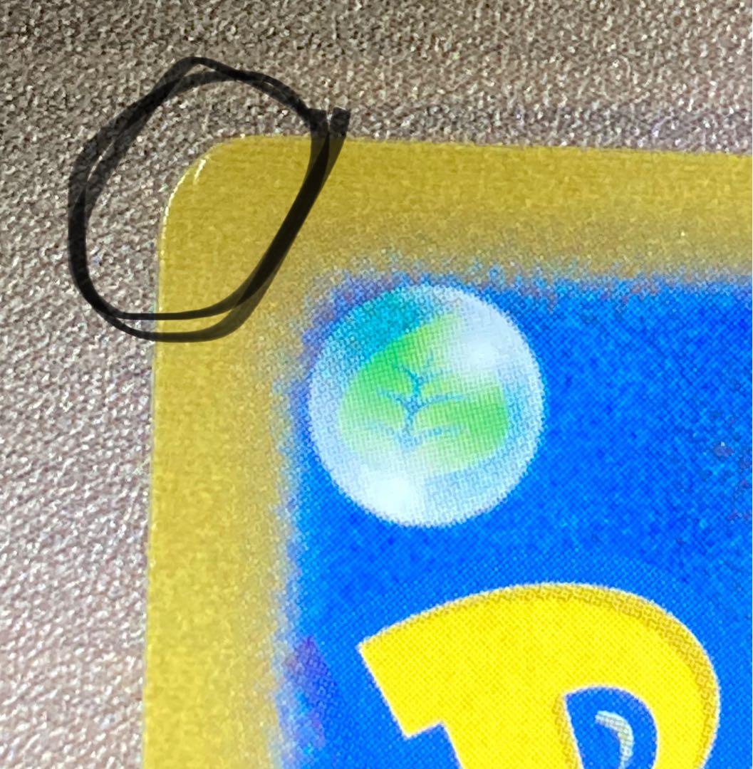 Friends of Galal SR 258/184