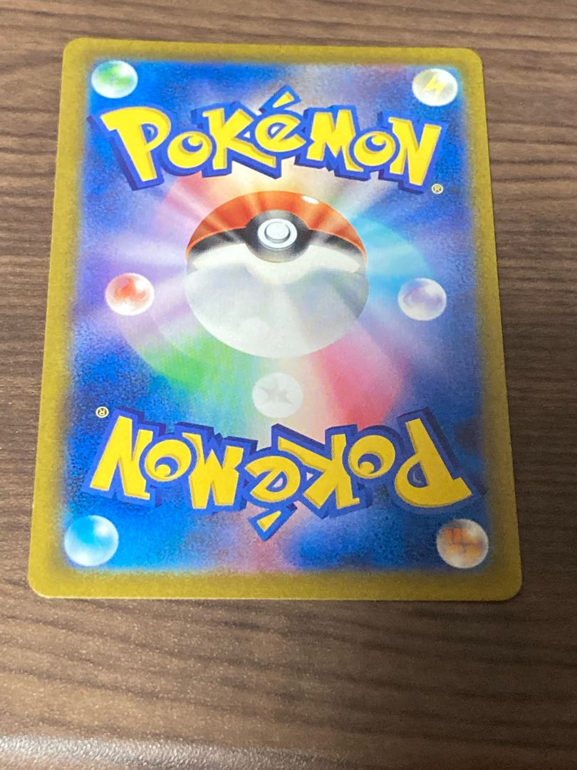 Friends of Galal SR 258/184