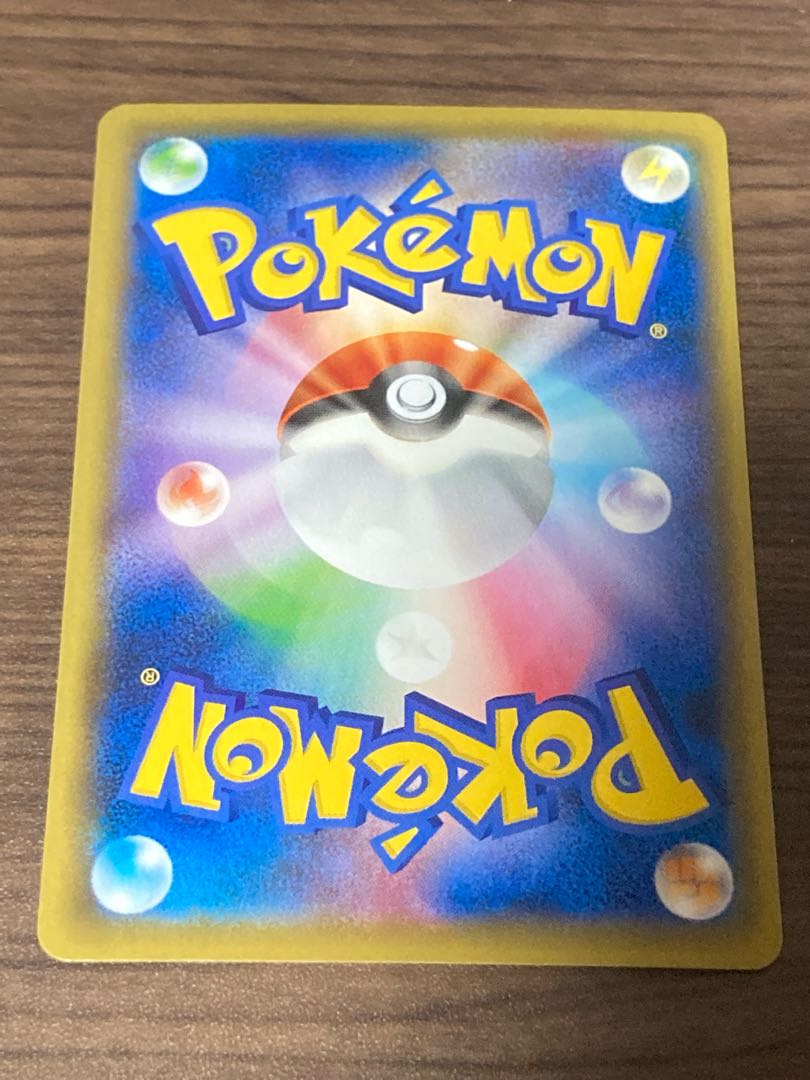 Friends of Galal SR 258/184