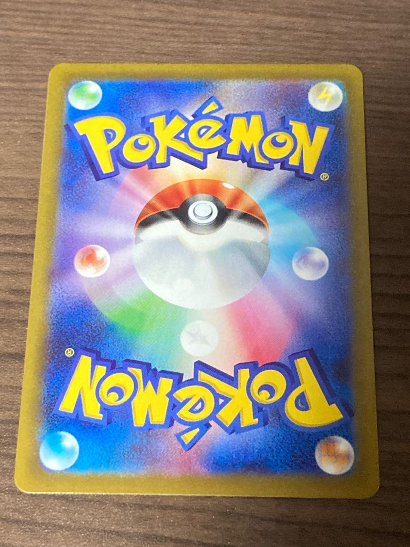 Friends of Galal SR 258/184