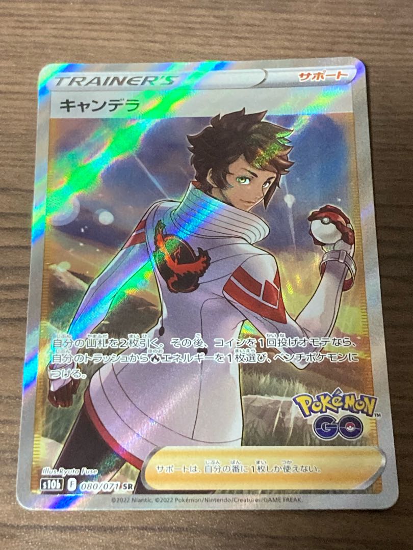 Friends of Galal SR 258/184